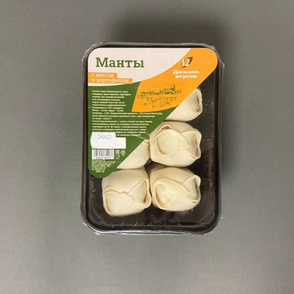 Манты мясо/картофель п/ф 650гр