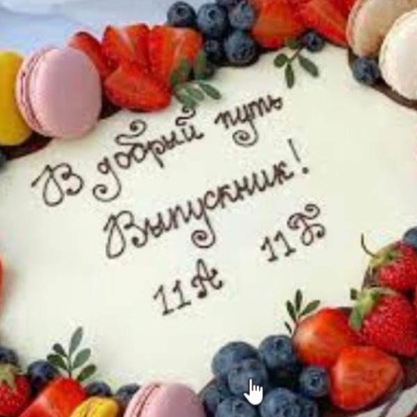 Торт Праздничный Трюфельно-шоколадный  со свежими  ягодами.кг